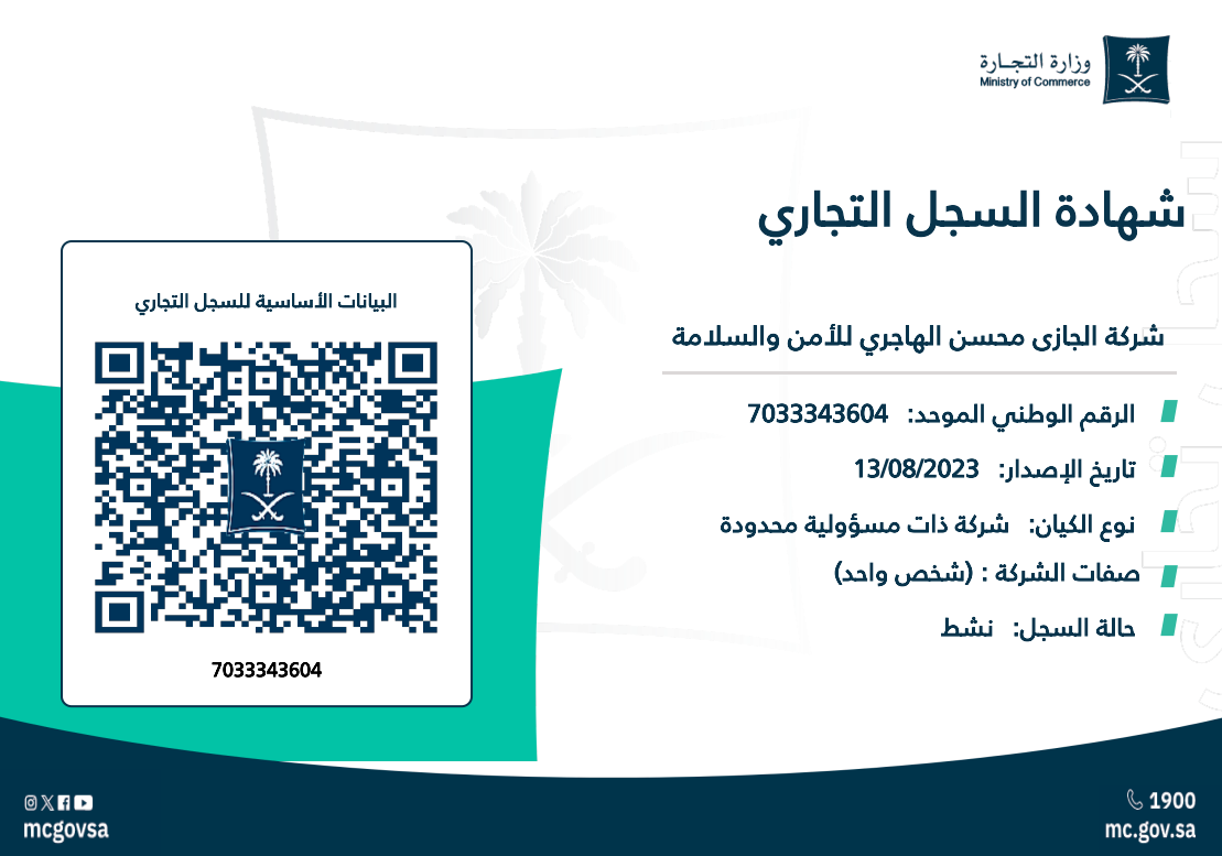 Commercial Registration Certificate